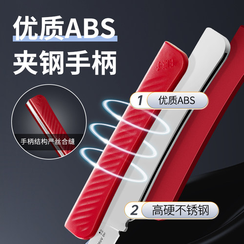 王麻子折叠水果刀便携家用学生宿舍用锋利不锈钢随身带官方旗舰店 - 图0
