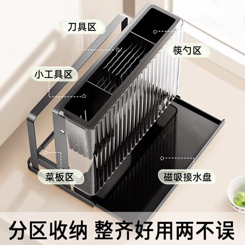 王麻子刀架置物架菜板菜刀筷子厨房刀具一体收纳刀座官方旗舰店 - 图0