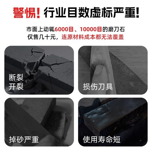 王麻子磨刀石家用白刚玉磨刀神器高目数双面磨刀工具厨师专用正品 - 图0