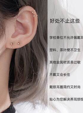 银色养耳圈耳钉2026年新款简约耳骨钉女防止过敏小耳圈防掉耳骨圈