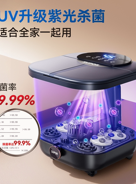苏泊尔泡脚桶恒温【送礼推荐】