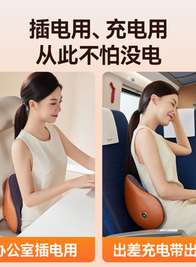 【新年礼物】苏泊尔腰部按摩器