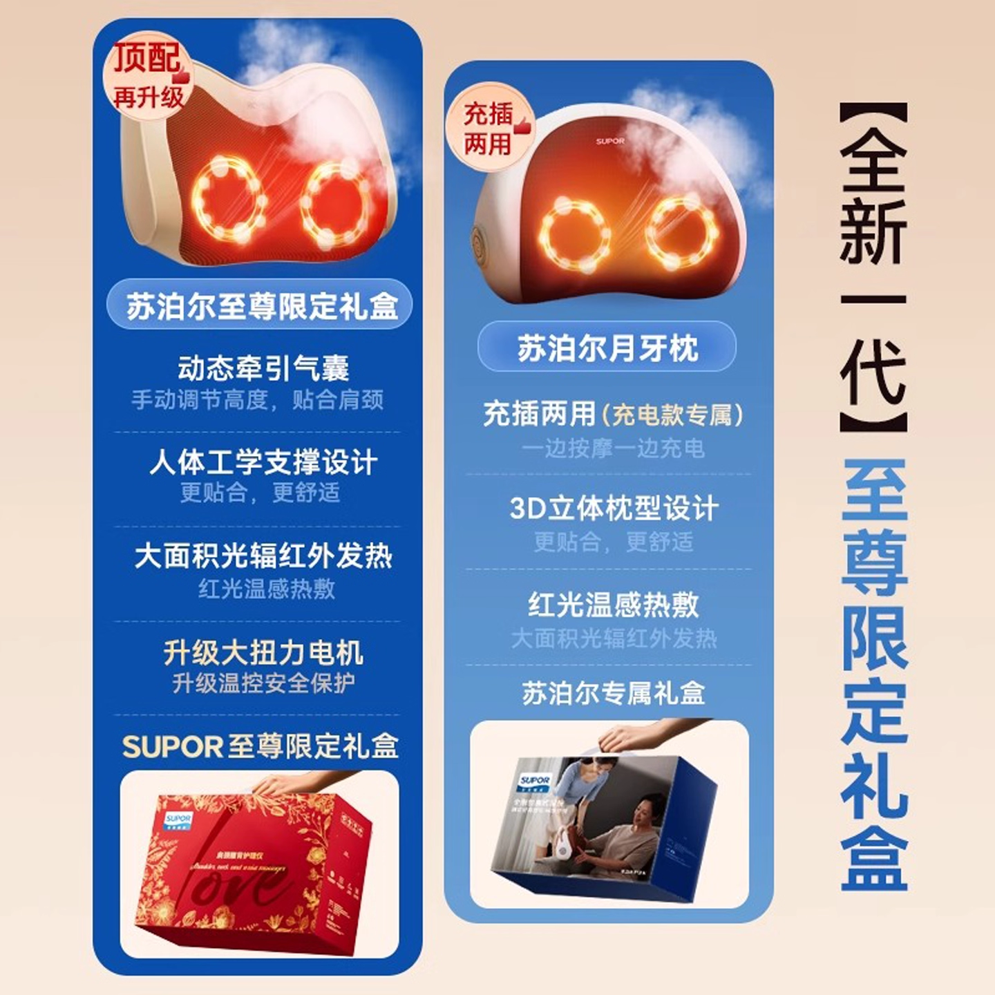 苏泊尔颈椎按摩器正品背部腰部颈部脖子揉捏枕神器肩颈按摩仪礼物,淘宝优惠券,粉丝福利购,淘宝优惠卷