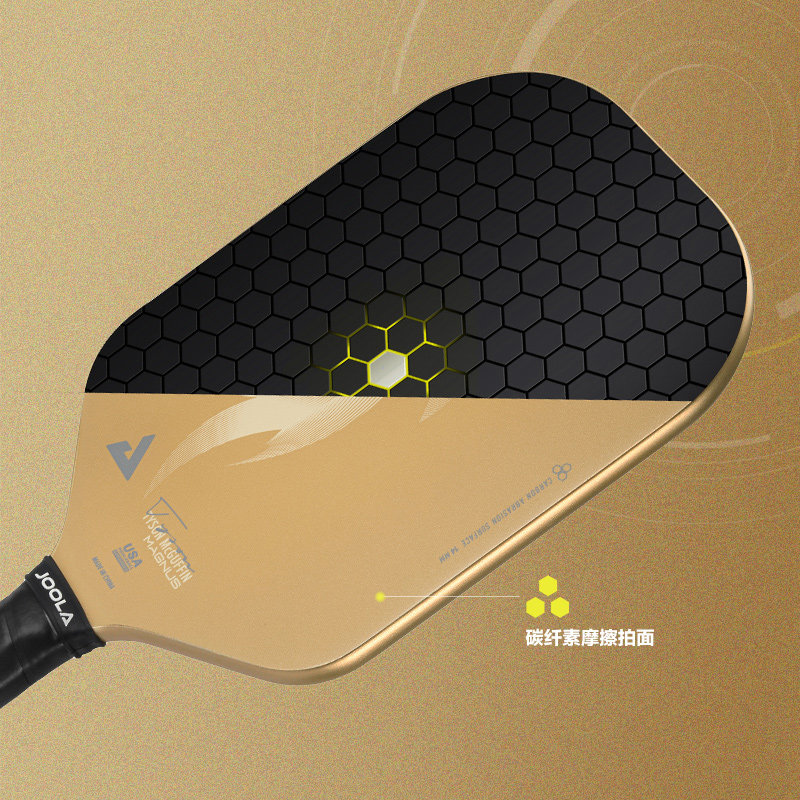 JOOLA优拉匹克球拍板Tyson无边框碳纤维专业Pickleball USAPA认证,淘宝优惠券,粉丝福利购,淘宝优惠卷