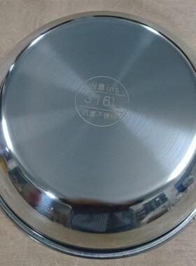 32cm本色和盆不锈钢大容量家用和面盆洗菜盆揉面盆打蛋盆多功能盆