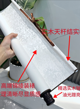 ⊕岁朝清供图岁朝图中式客厅书房茶室装饰画挂画玄关水墨卷轴字画