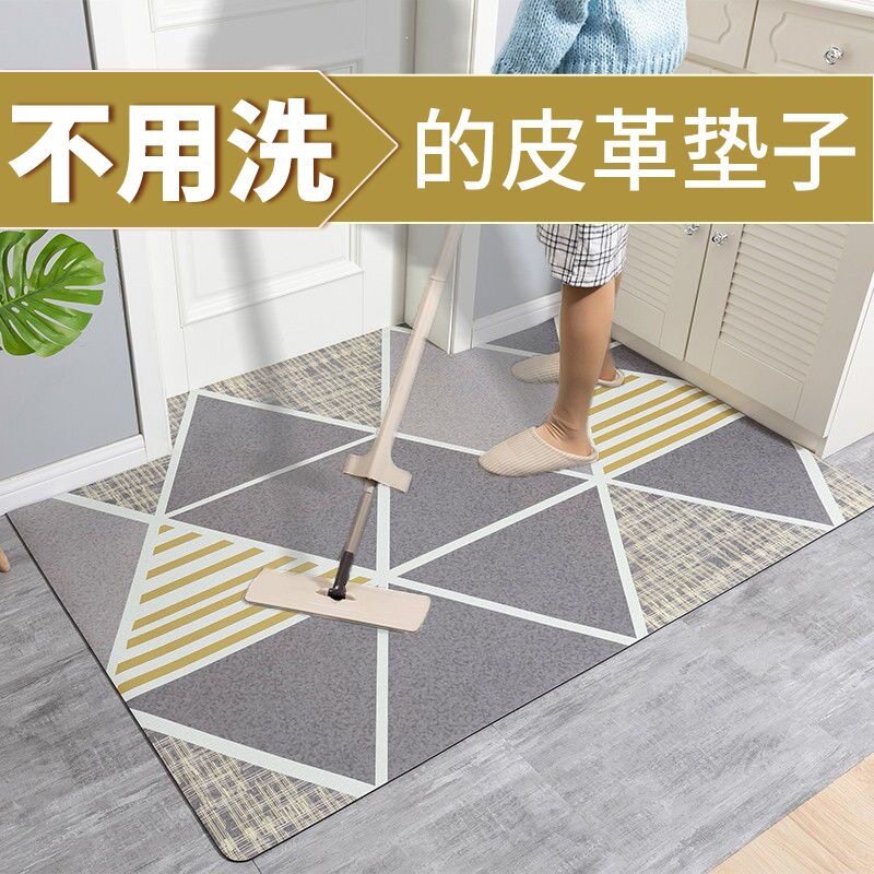 Leather entrance door mat entrance door waterproof scrubbable pvc entrance door carpet no-wash floor mat