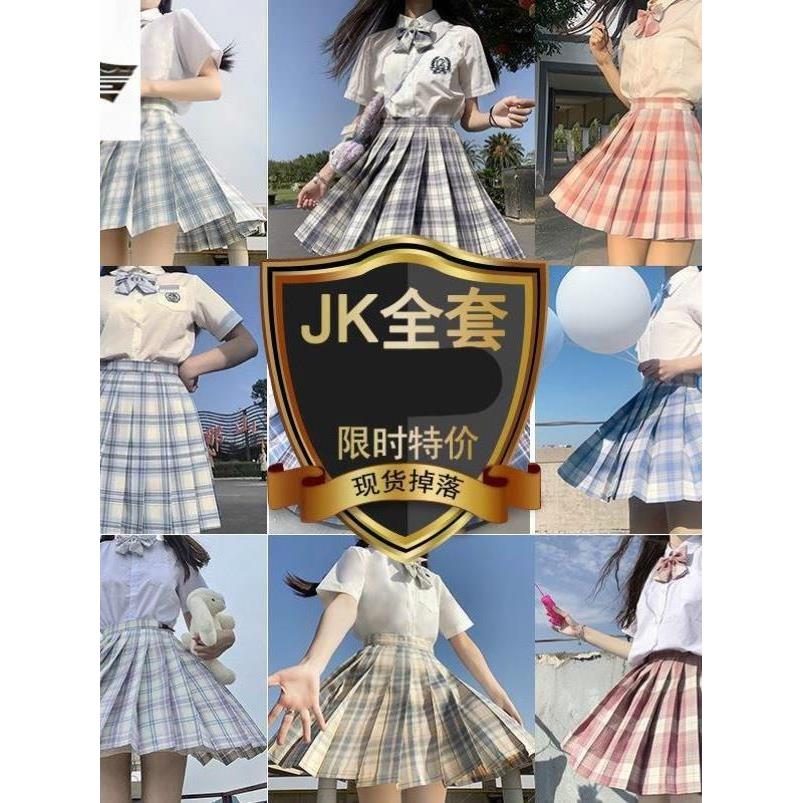 jk制服套装正版全套日系学院风夏季长短袖百褶裙女学生水手服格裙 - 图3