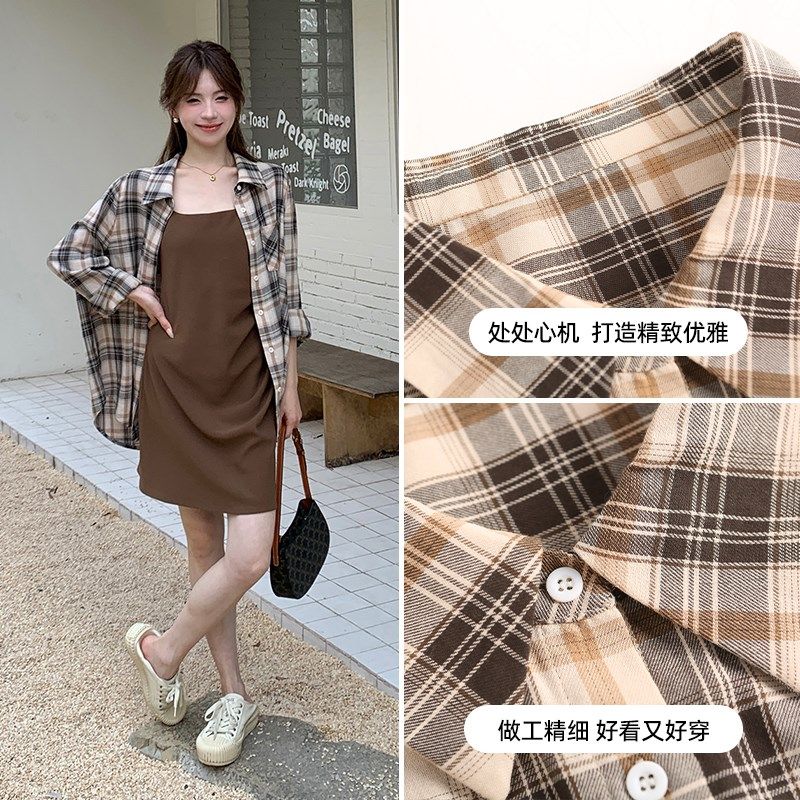 速发0季大甜辣家码套装2五24新款格纹开衫吊带裙装,淘宝优惠券,粉丝福利购,淘宝优惠卷