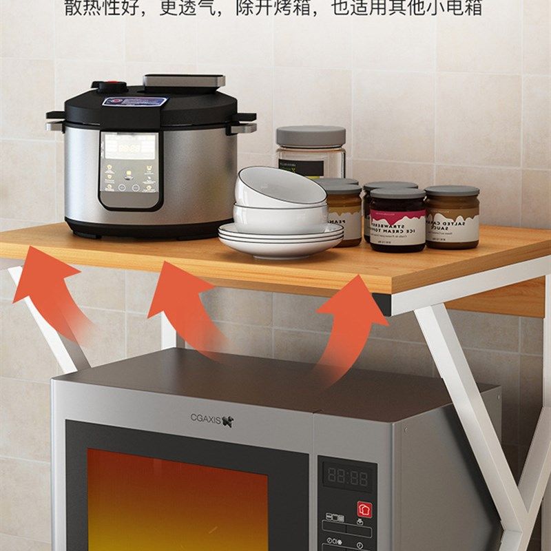 速发厨房置物架台面具物架双层烤箱微波储架子调料架厨炉用品收纳,淘宝优惠券,粉丝福利购,淘宝优惠卷