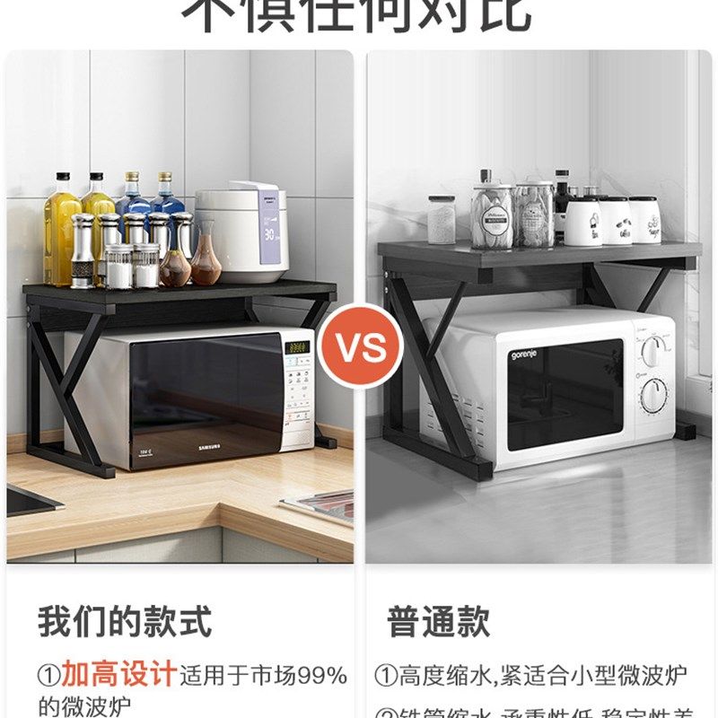 速发厨房置物架台面具物架双层烤箱微波储架子调料架厨炉用品收纳,淘宝优惠券,粉丝福利购,淘宝优惠卷