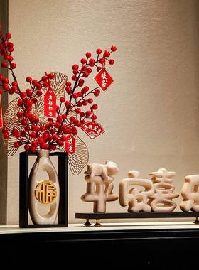 平安喜乐025入户玄关摆件客厅电11zp1842视柜桶家居奢装饰品轻高