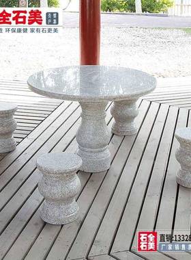 圆桌室外户外石石凳庭院花园桌桌椅别墅广thj#lznj场凉石亭石台雕