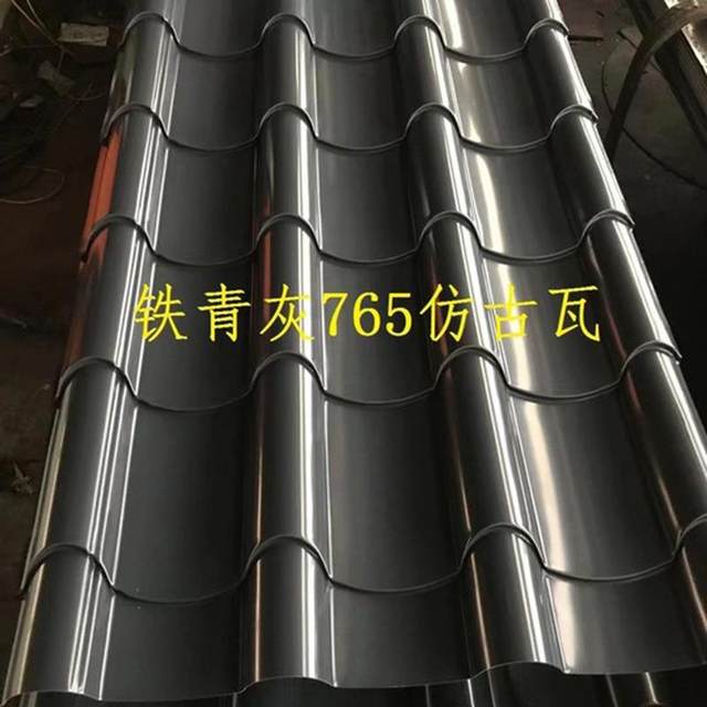 1060 antique aluminum tiles color-coated aluminum tiles pavilion decorative roof with dark gray 765 type ancient building corrugated aluminum plate