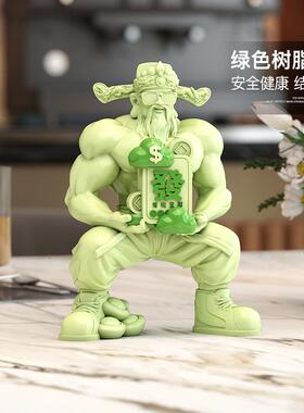 肌肉财神爷摆件开业礼物客厅家用办公室前台聚财装饰品乔迁新居