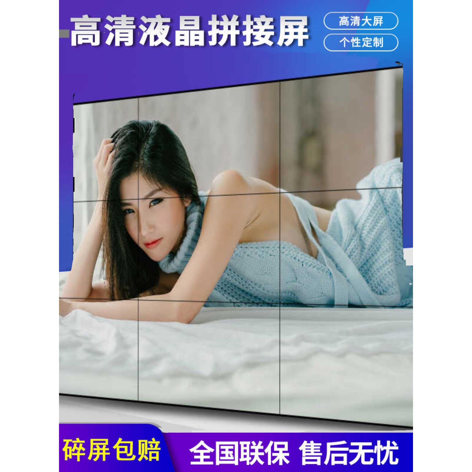 昆明46 55寸超窄边无缝LG液晶拼接屏电视墙会议室大屏幕监控显示 - 图0