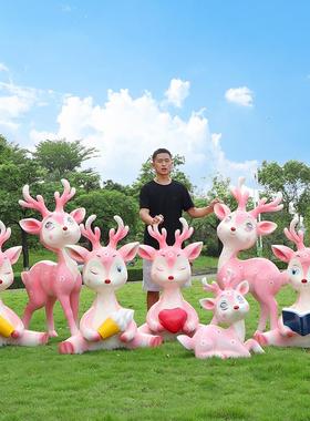 幼儿园户外梅花鹿雕塑装饰花园落地园林景观玻璃钢仿真动物工艺品