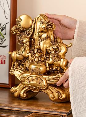 新中式三羊开泰生肖羊工艺品摆件客厅玄关酒柜家居镇宅招财装饰品