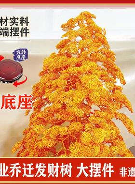 1.88米发财树摆件办公室装饰开业招财轻奢高档工艺礼品摆饰金色摇