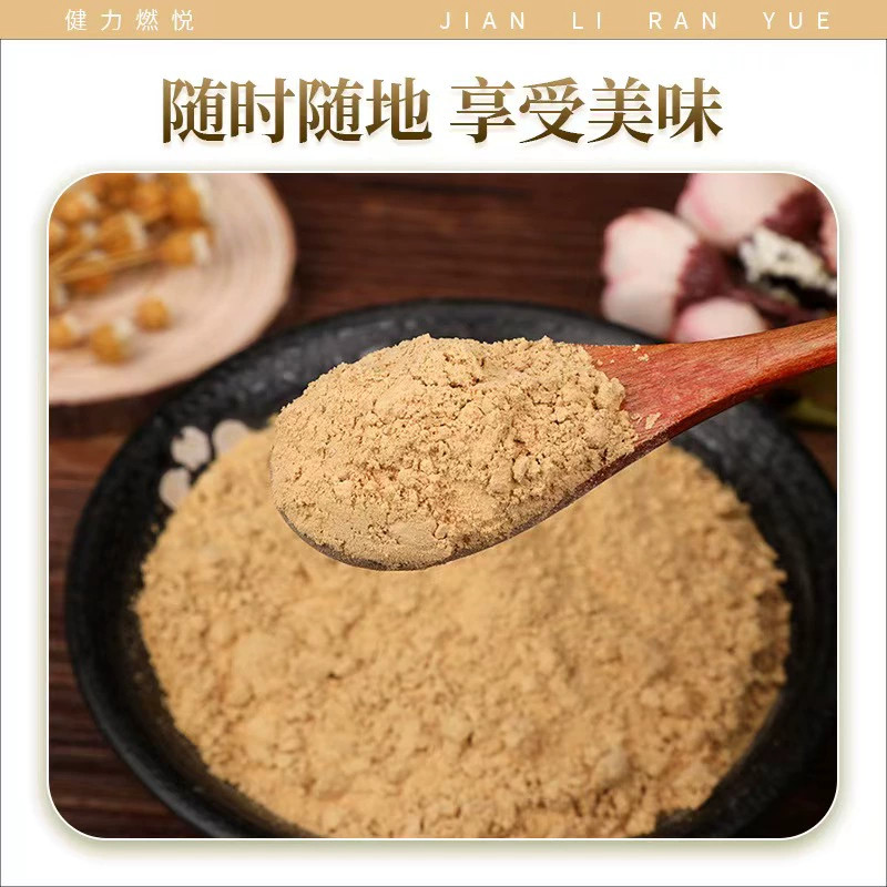 养胃食品营养早餐猴头菇粉调理脾胃官方旗舰店老人学生冲饮即食,淘宝优惠券,粉丝福利购,淘宝优惠卷