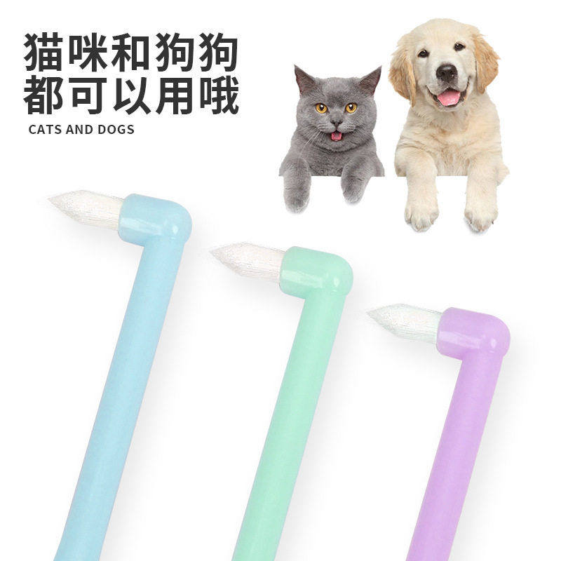 宠物猫狗牙刷 口腔清洁牙刷 马卡龙 迷你尖头牙刷 厂家,淘宝优惠券,粉丝福利购,淘宝优惠卷