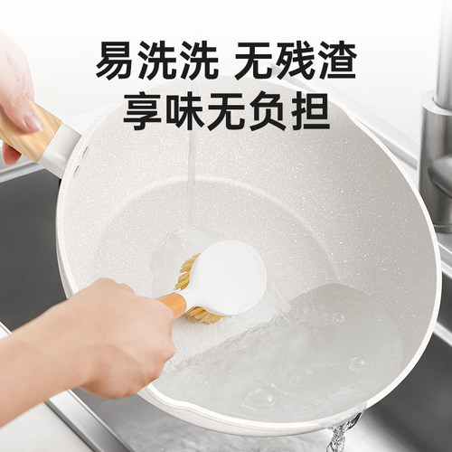 美的有钛不粘锅炒锅家用锅炒菜锅平底锅麦饭石色电磁炉燃气灶专用 - 图2