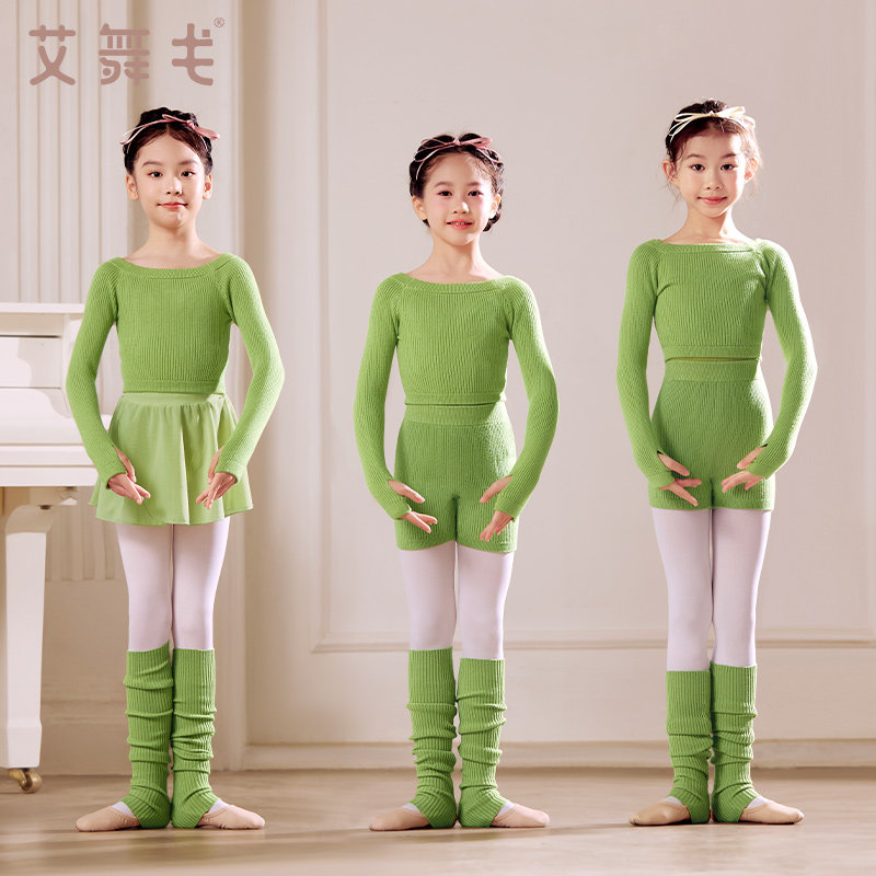 艾舞戈儿童舞蹈服毛衣秋冬针织外套长袖女童芭蕾舞练功服中国舞服,淘宝优惠券,粉丝福利购,淘宝优惠卷