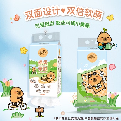 清风1000张/提悬挂式抽纸