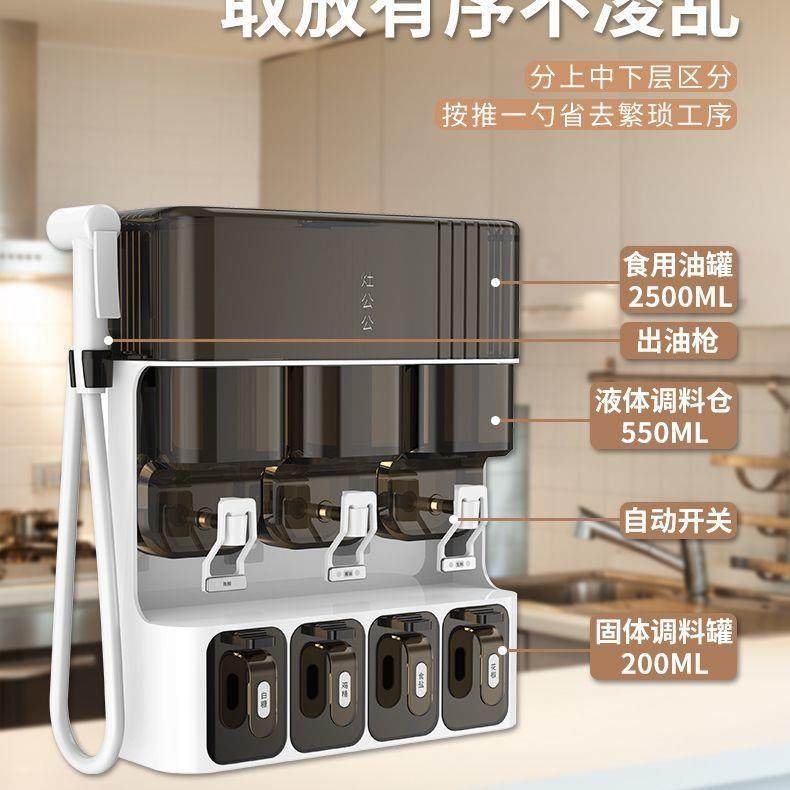 家用厨房功能调料收纳盒架调味油盐醋组71011096合装免多酱打孔一,淘宝优惠券,粉丝福利购,淘宝优惠卷