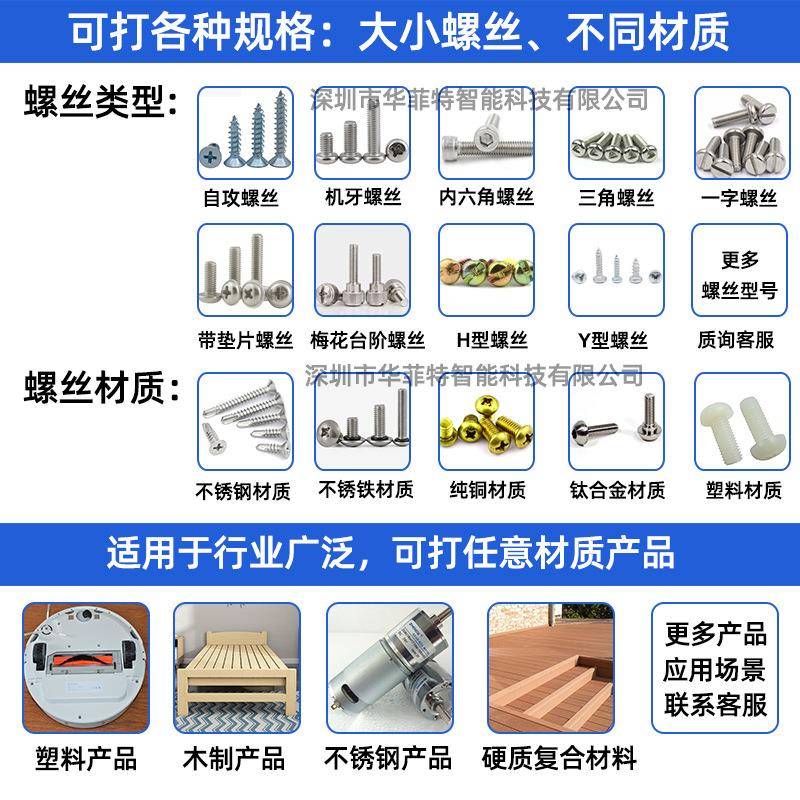 自动螺锁丝机子半柜式智能锁螺丝机附器人电TQL产品吸式四轴螺丝 - 图2