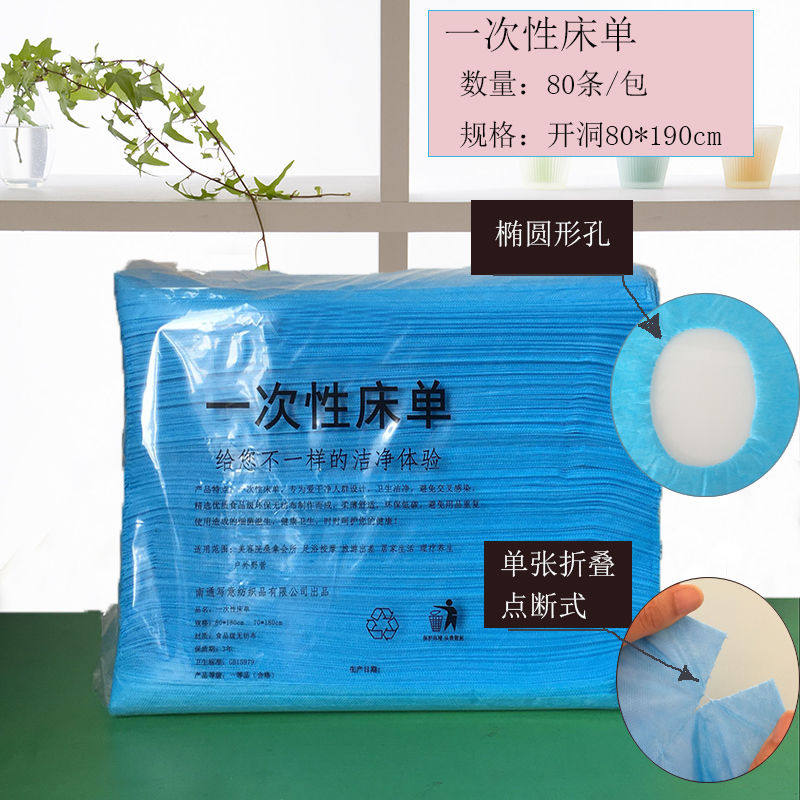 速发体鸟院一纺性养生美睡推拿按摩SPA足浴疗无次布床垫包邮,淘宝优惠券,粉丝福利购,淘宝优惠卷