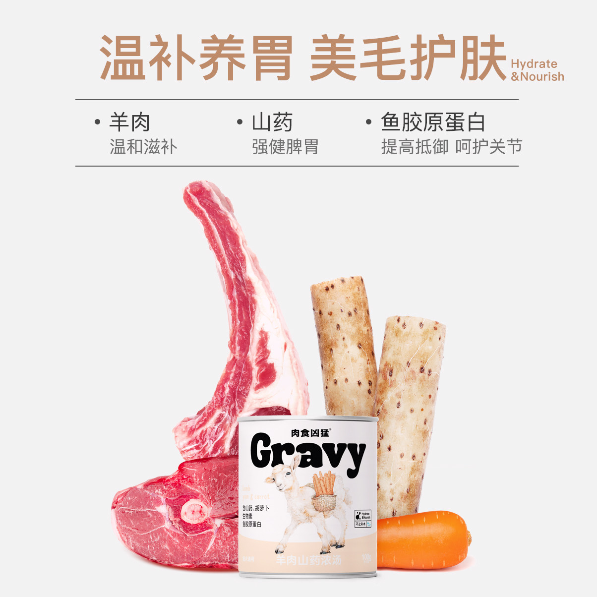 【U先试用】肉食凶猛-汪崽尝鲜 狗主食冻干湿粮零食汤罐软粮营养,淘宝优惠券,粉丝福利购,淘宝优惠卷