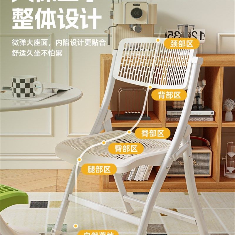 折叠椅大学生宿舍椅子便携电脑椅C学习办公餐椅靠背椅加厚塑料凳,淘宝优惠券,粉丝福利购,淘宝优惠卷