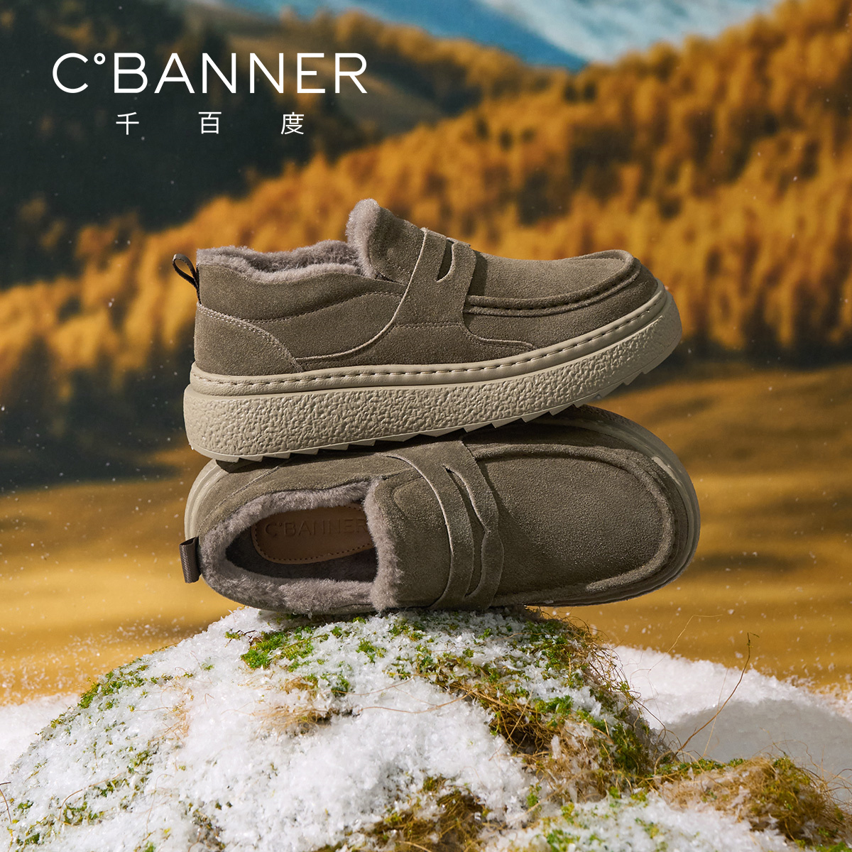 千百度男鞋冬季新款保暖雪地靴男士一脚蹬防寒棉鞋加绒加厚勃肯鞋 - 图3