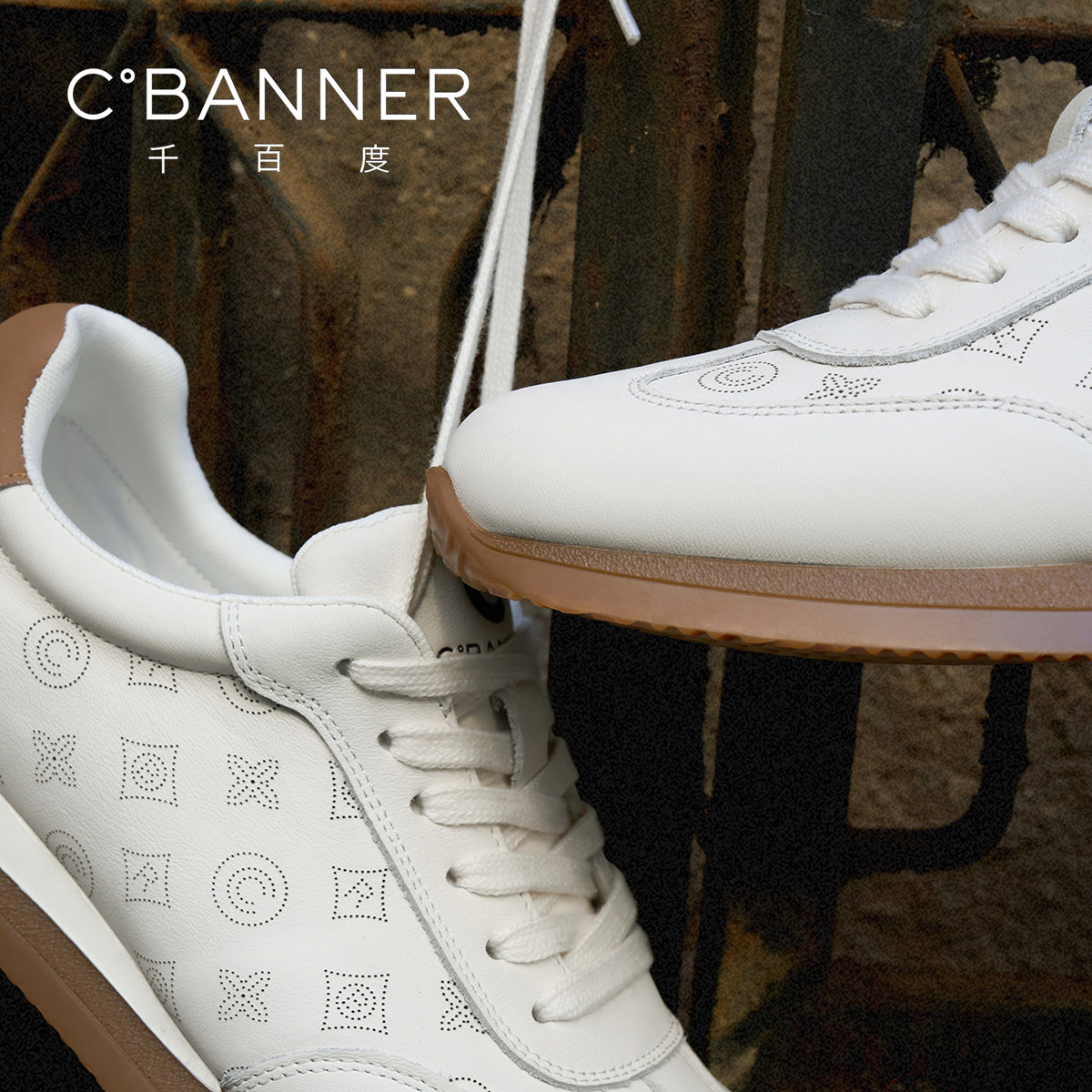 千百度舒行鞋 2026春季真皮德训鞋男士透气休闲鞋轻便男鞋运动鞋,淘宝优惠券,粉丝福利购,淘宝优惠卷