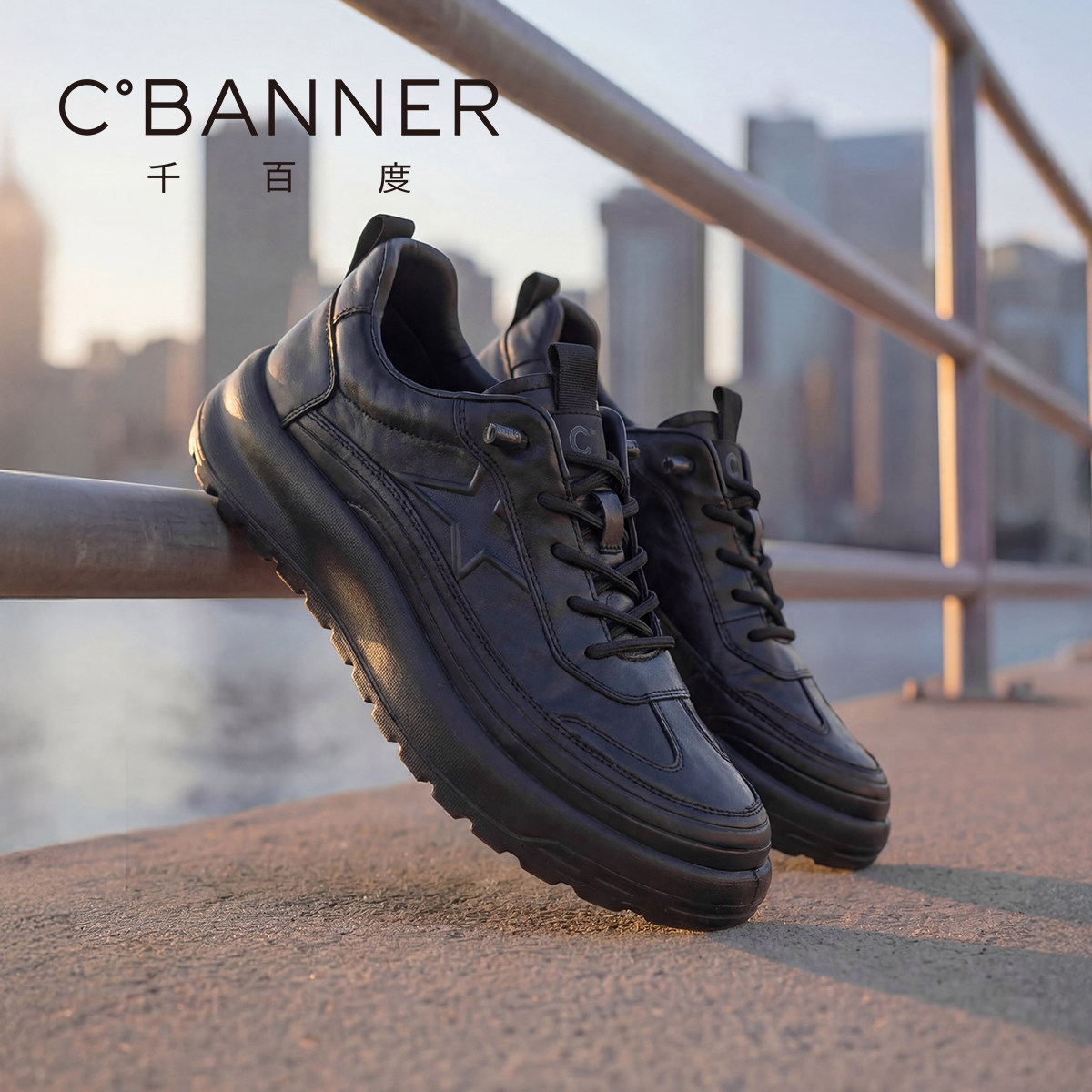 千百度舒行鞋 2026春季真皮男鞋休闲鞋商务运动鞋男士板鞋皮鞋,淘宝优惠券,粉丝福利购,淘宝优惠卷
