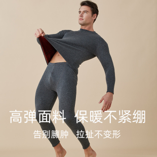雅鹿男士加绒保暖内衣套装高领防寒秋衣裤