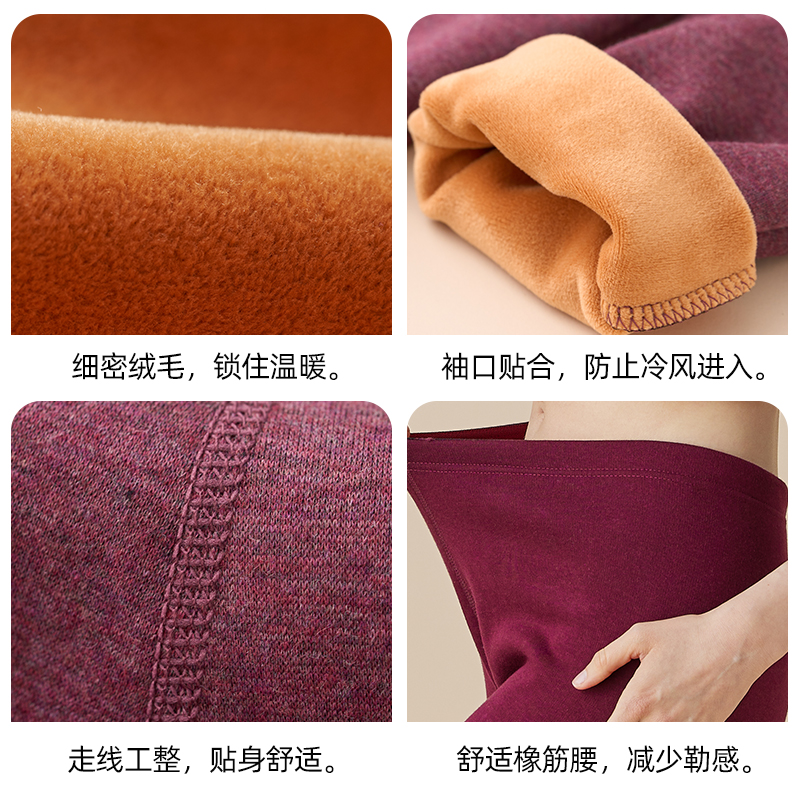 雅鹿妈妈保暖内衣女士加厚加绒老年人纯棉老人秋衣秋裤秋冬季套装