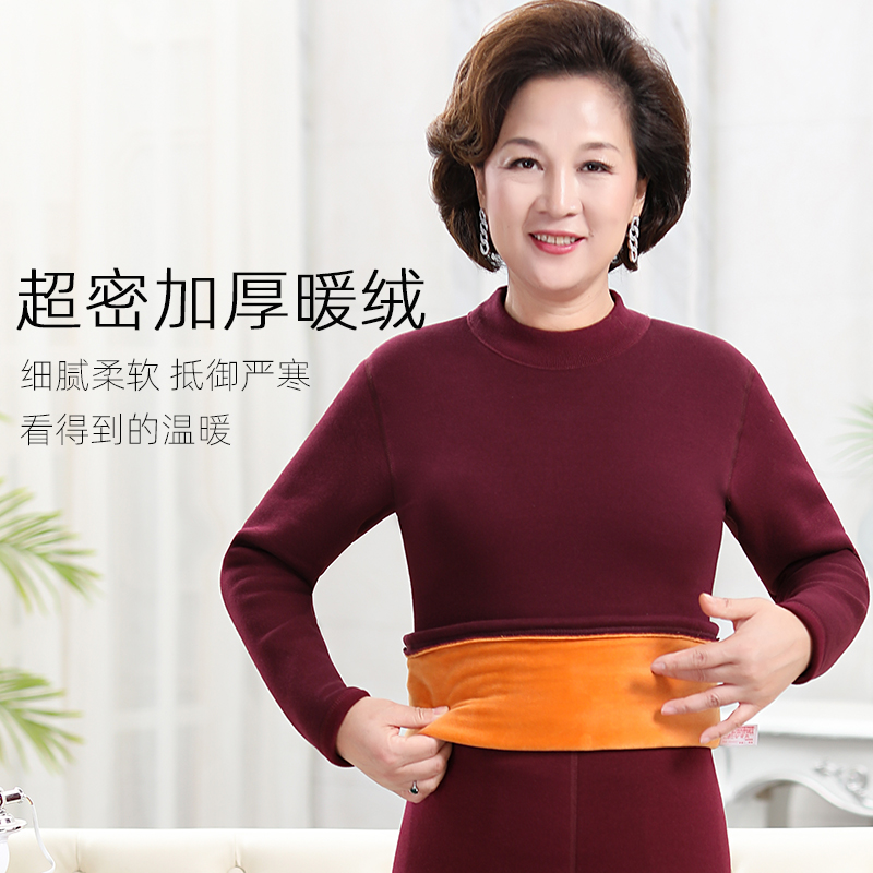 雅鹿妈妈保暖内衣女士加厚加绒老年人纯棉老人秋衣秋裤秋冬季套装