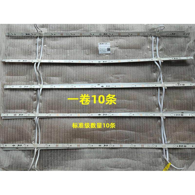 新疆包邮蓝景12V漫反射led灯透镜灯软膜卷帘拉布带灯箱YD2-Y天花,淘宝优惠券,粉丝福利购,淘宝优惠卷