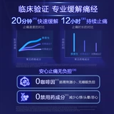 【Самоуправление】 Bayer Bayer Дисменорея Таблетки на напрогесическую боль в сфере облегчения боли Медицинское лекарство.