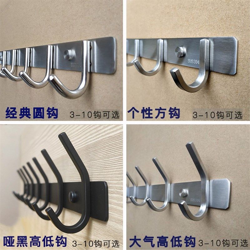 304不锈钢打孔挂衣钩卫生间衣服挂钩墙壁门后免钉强力壁挂衣帽钩,淘宝优惠券,粉丝福利购,淘宝优惠卷