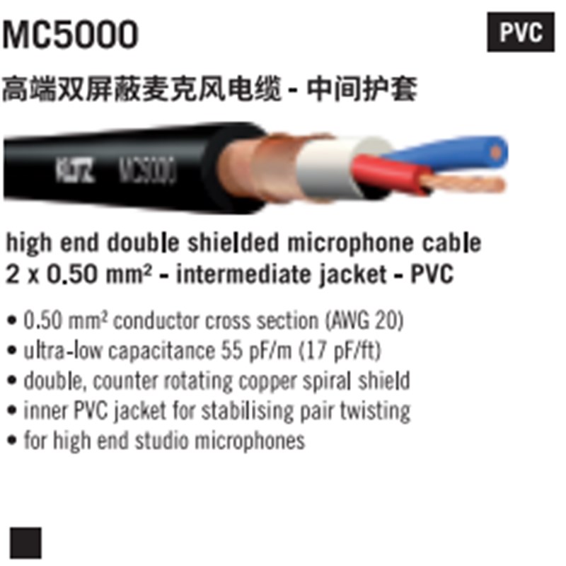 KLOTZ MC5000平衡线话筒散线XLR音频线 发烧sommer高芬GAC2 - 图2
