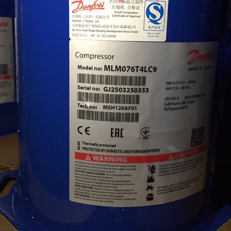 空调制冷压缩机MLZ066T4LC9/MLM066T4LC9/MLM076/MLZ045T4LC9 - 图0