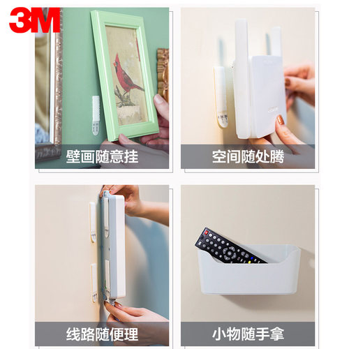3M墙纸墙布专用双面胶高粘度魔力扣挂画胶条神器墙面固定贴免打孔不伤墙无痕免钉胶强力粘墙魔术贴带背胶相框 - 图3