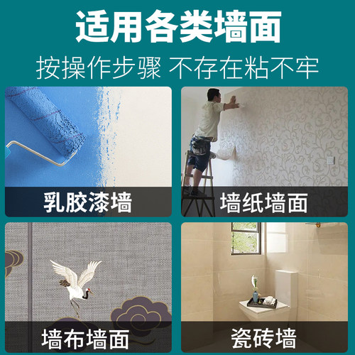 3M墙纸墙布专用双面胶高粘度魔力扣挂画胶条神器墙面固定贴免打孔不伤墙无痕免钉胶强力粘墙魔术贴带背胶相框 - 图2