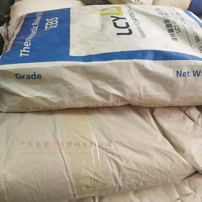 9901台湾李长荣SEBS马来酸酐热塑性弹性体润滑油增粘剂电线电缆,淘宝优惠券,粉丝福利购,淘宝优惠卷