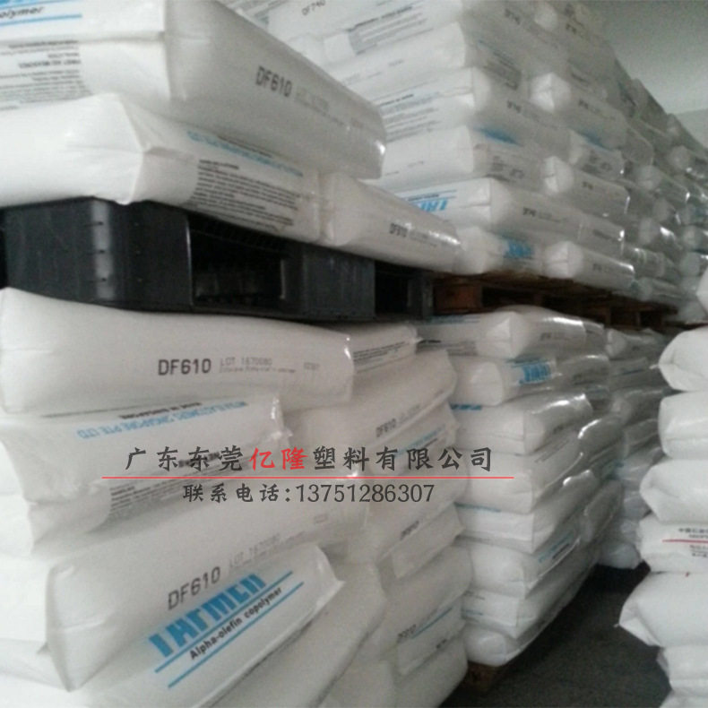 A4090S日本三井化学POE高流动透明级高韧性热收缩性热塑性弹性体,淘宝优惠券,粉丝福利购,淘宝优惠卷