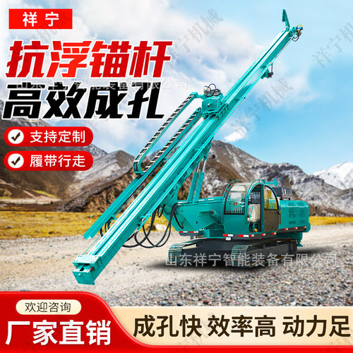 基坑支护抗浮锚杆钻机 360度旋转打孔岩土工程锚固注浆抗拔钻孔机 - 图2