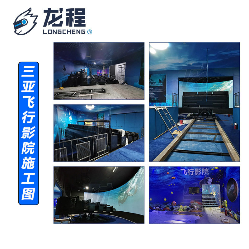 裸眼3D环幕轨道影院 动感飞行主题影院设备 大型vr游戏机游乐设备,淘宝优惠券,粉丝福利购,淘宝优惠卷